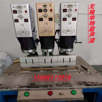無紡布初效中效空氣過濾棉焊接機(jī)