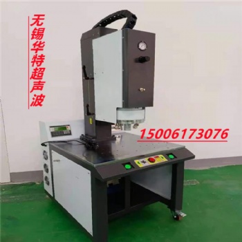 墨盒，硒鼓大功率超聲波焊接機(jī)