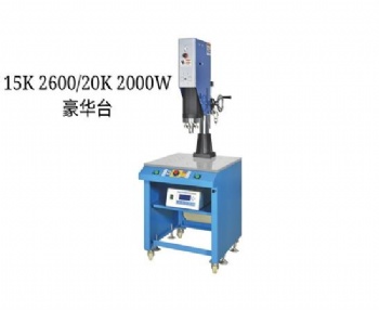 電壓電流互感器數(shù)字型超聲波焊接機