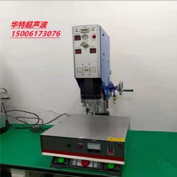 電視喇叭超聲波塑料焊接機